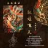 Mr. Ji's gilded Dunhuang rubbings Feitian Wufu Kungfu tea set is a high-end cultural and creative gift for elders and foreigners