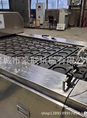 豪联煎蛋机生产厂家 商用连续式煎荷包蛋设备 产量按需定制