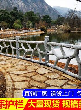 水泥仿塘藤护栏池河道仿木护栏栏村混凝土杆景农区仿水泥护栏树纹