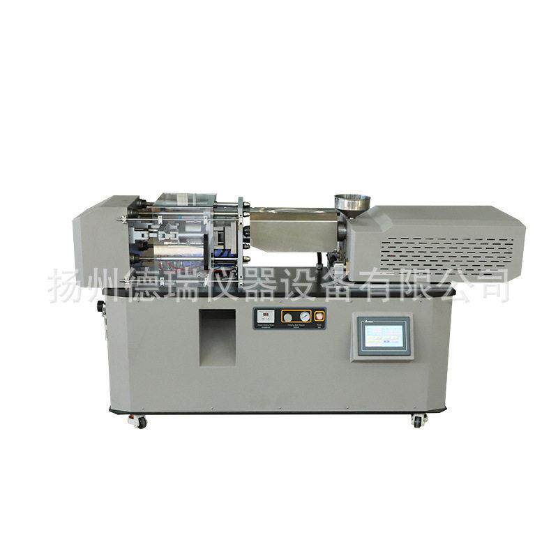 Servo micro injection molding machine school laboratory plastic molecular material dumbbell bending impact color plate sample preparation