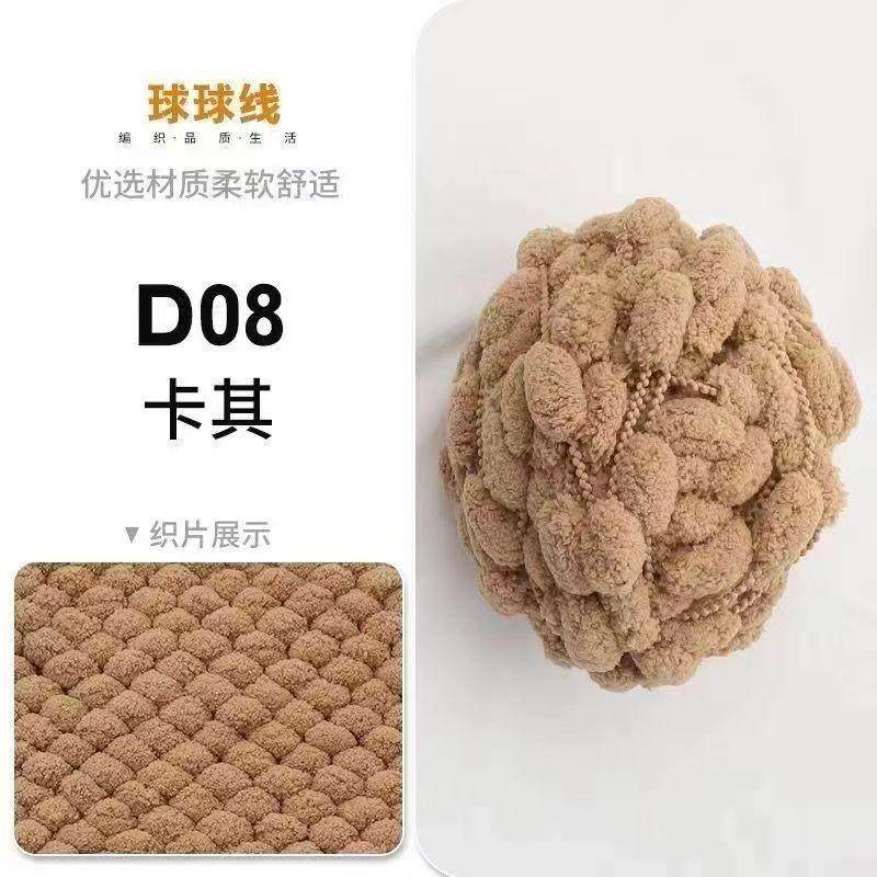 毛毯编织diy手工材料包盖毯棉花糖手织手指超粗冰岛线珊瑚绒毯子,淘宝优惠券,粉丝福利购,淘宝优惠卷