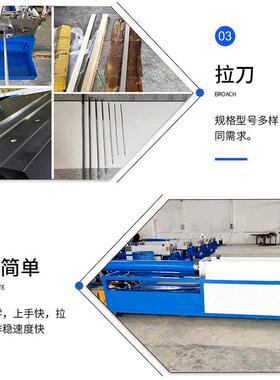 液压卧式内拉床20t卧式液压拉床键槽拉床广东江门林宇销售供应