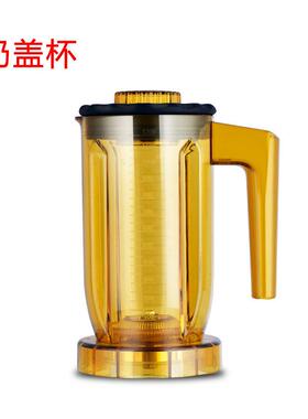 Blenders ST-816萃茶机ST-817萃茶杯奶盖杯雪克杯沙冰杯带棍棒