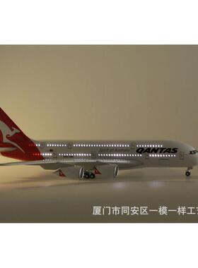 36cm拼装南航空客A380仿真飞机客机模型阿联酋澳大利亚航空1:200