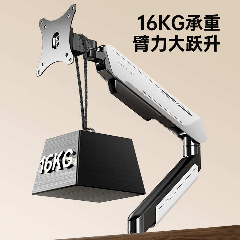 置简X2显示器支架机械悬臂大承重电脑便携副屏幕vesa升降式底座 - 图1