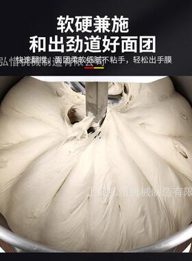 20升30L变频静音和面机连锁店和面机商用搅面机双动双速打面团机