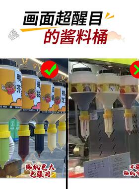 商用悬挂式挤酱瓶食品级大容量大口径自助网红挤酱挤压瓶酱料桶