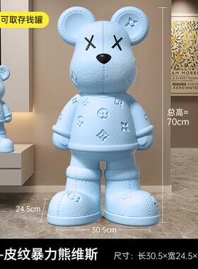 厅00100292暴力熊客电视柜旁边落地摆件存钱罐房乔新居礼品新创迁