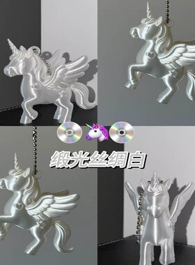 独角兽钥匙扣打印小马3D模型摆件
