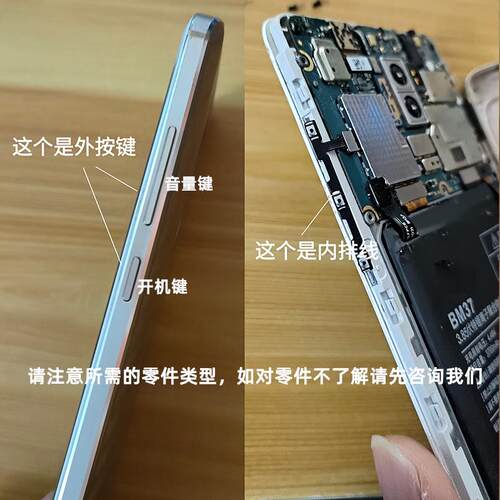 适用于荣耀V10开机排线 BKL-AL10开机键音量键侧键锁屏开关按键 - 图1