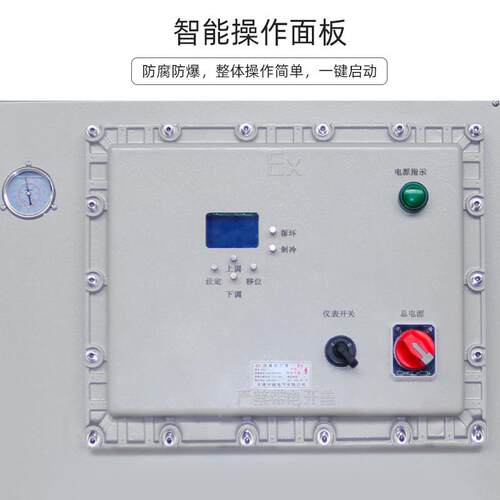 防爆低温冷却液循环泵工业冷却水循环泵超低温实验冷水机 - 图1