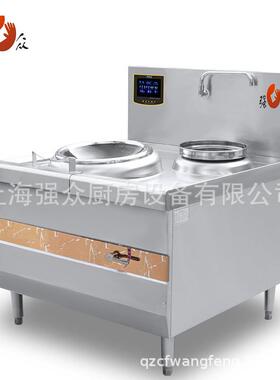 单头单尾炒灶酒店饭店用商用电磁单头单尾小炒炉厨房双炒双尾炒炉