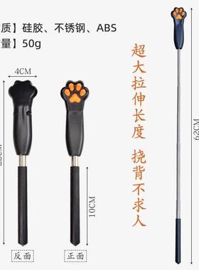 日本可伸缩痒痒挠多功能抓背挠痒神器冬天万事不求人老头乐网红