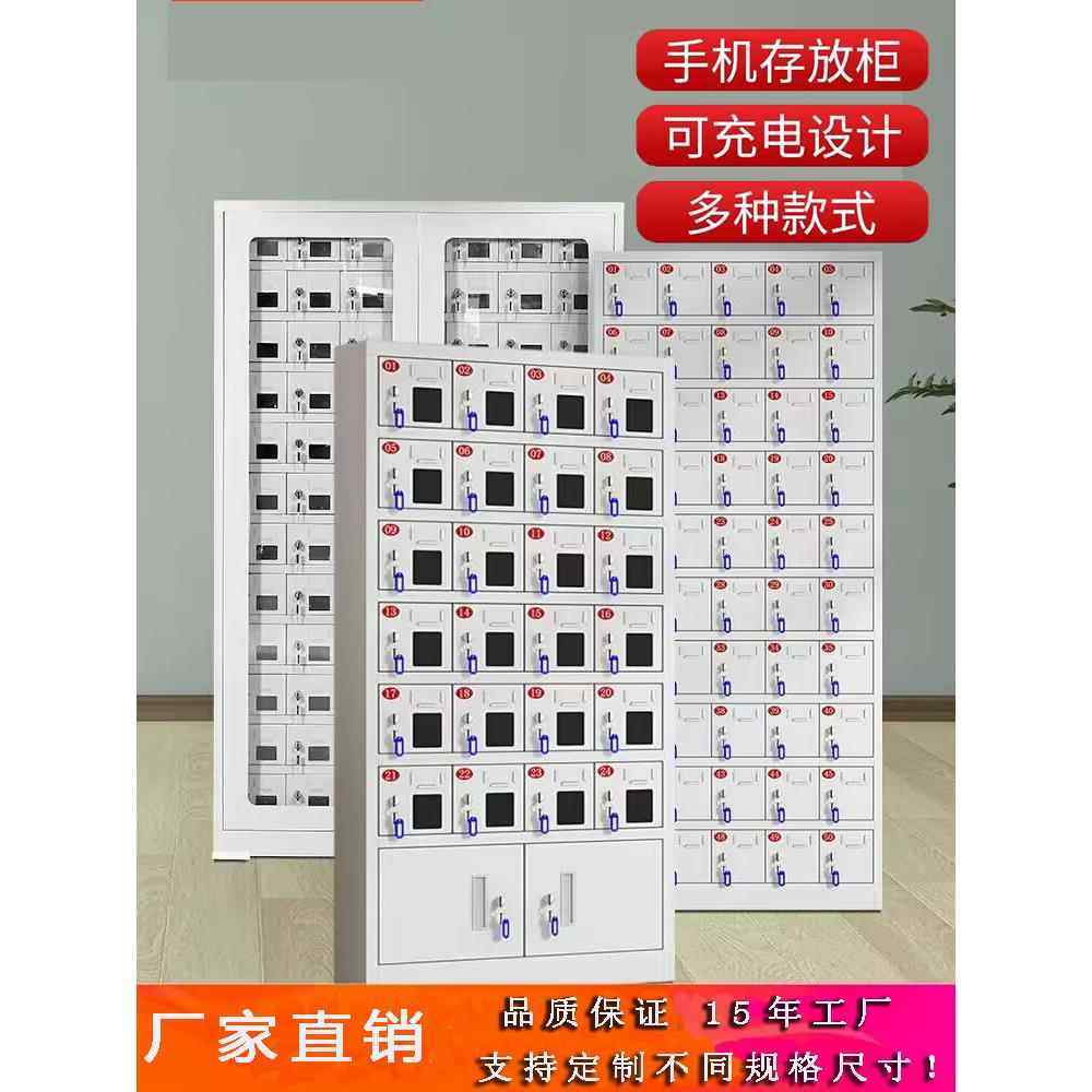 100门手机充电柜收纳柜200门电动工具充电USB员工学校平板收纳盒,淘宝优惠券,粉丝福利购,淘宝优惠卷