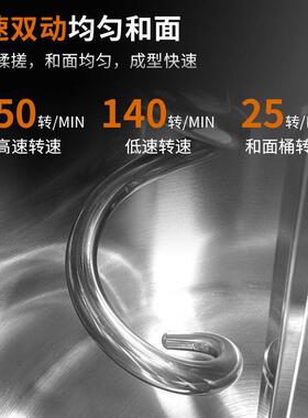 20/60L立式双动双速和面机智能定时揉面机全自动搅面机面包机