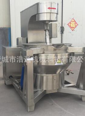 厂家直销全自动粘度行星搅拌炒锅 鹿胎膏阿胶膏炒制锅 不糊锅