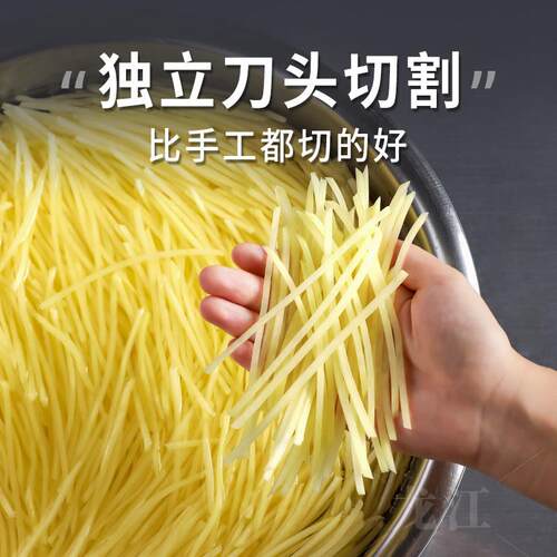土豆丝刨丝器饭店专用不伤手商用龙江擦丝切菜器食堂切片插擦菜板 - 图1