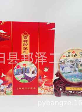 风声水起摆件流水生财年年有余镀金公斤章纪念金盘摆件电商礼品