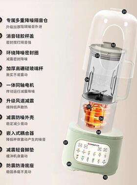 志破壁机轻音搅拌破碎机家用加热多功能全自动大容量辅食料理机