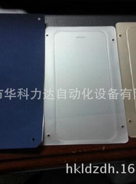 华科力达3001皮套自动贴合机手机真空贴合机