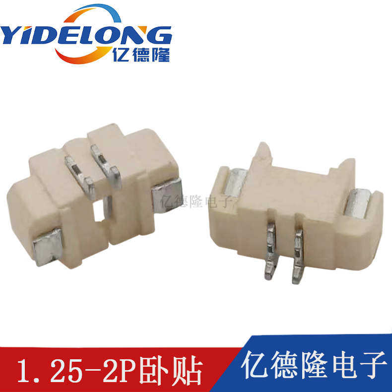 厂家批发1.25针座连接器1.25-2P卧贴1.25-2A贴片卧式端子母座LCP,淘宝优惠券,粉丝福利购,淘宝优惠卷