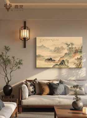《长松山水图》客厅沙发背景墙装饰画西墙山水画挂画宋代美学壁画