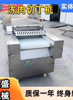 二维切丁机 香菇切粒机 盐酥鸡切块机 不锈钢切块机器