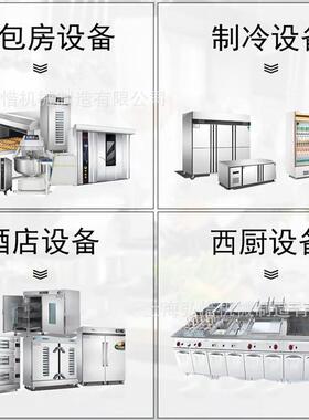 吐司面包生产线 连续法工棒产设备 食品厂生面烤318箱烘焙整套设