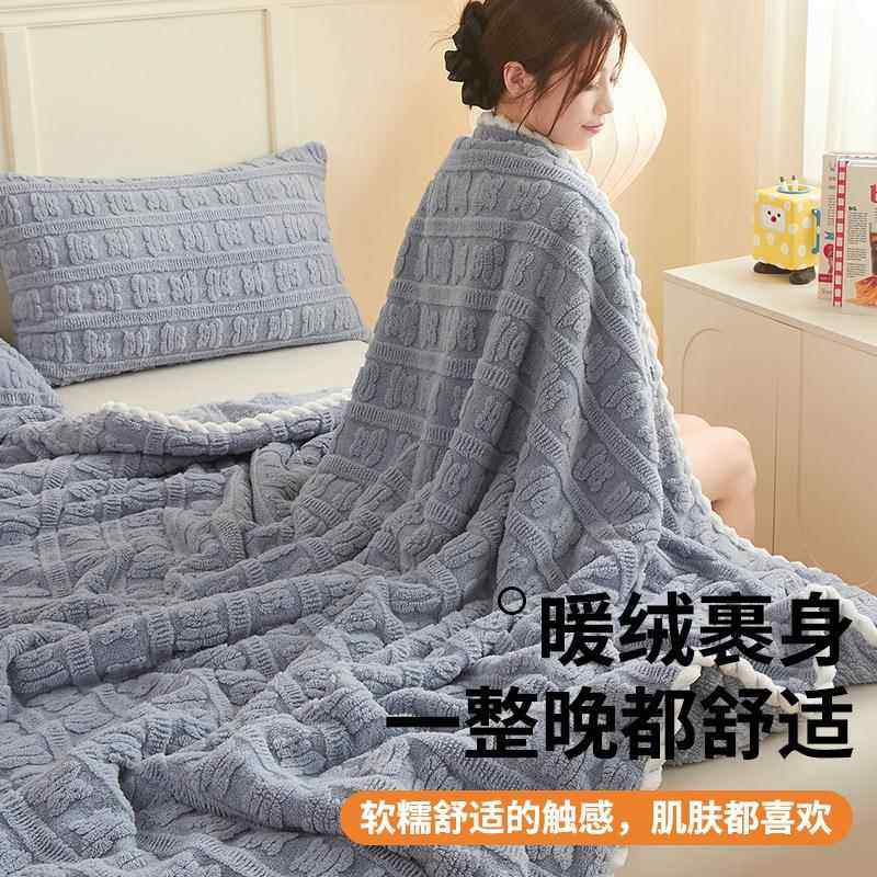 法兰绒珊瑚绒毛毯铺床毯子毛巾被沙发毯办公室午睡毯冬季加厚床单,淘宝优惠券,粉丝福利购,淘宝优惠卷