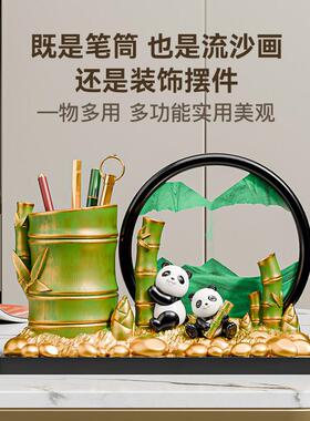 中国风节节高升熊猫文创流沙画 画摆件办公室装饰笔筒毕业礼物送
