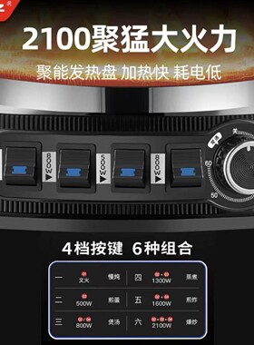扬子铸铁电炒锅家用新款多功能料理锅蒸煮煎炖一体式炒锅不沾锅