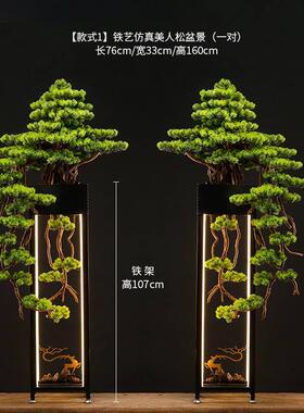 玄关摆件大型落地新中式仿真迎客松绿植盆景乔迁客厅酒店室内装饰