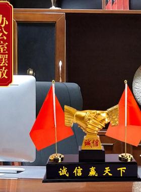 董事长办公室高端装饰老板桌摆件新中式创意诚信简约开 业礼品定