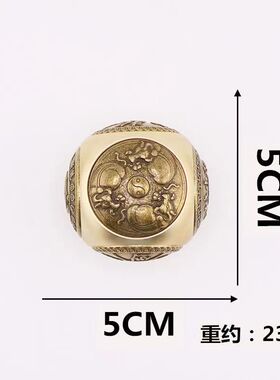 纯黄铜手把件摆件旋转麻将指尖陀螺胡赢钱减压神器打牌桌面吉祥