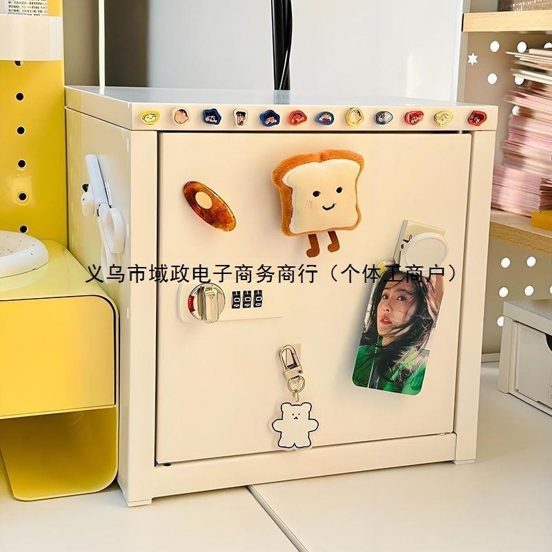 收纳盒带密码锁办公室桌面置物柜保险箱儿童版信盘文具密码收纳柜 - 图0