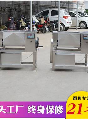 家云定做吞馅料拌馅设机 水饺云吞馄饨馅料搅厂拌机泰和艾特 不锈