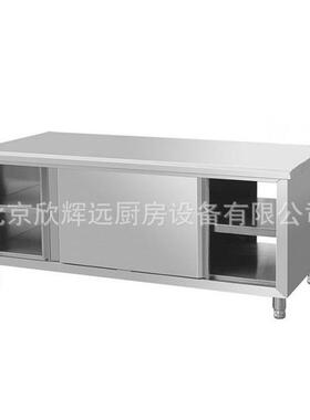 不锈钢工作台柜餐厅食堂酒店用不锈钢工作台柜