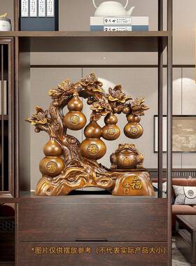 五福临门葫芦摆件招财金蟾客厅入户玄关酒柜装饰品乔迁新居礼物