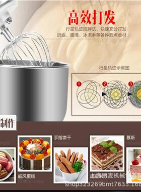 7L打蛋机商用多功能电动打蛋机奶油打发机实验室搅拌机现货供应