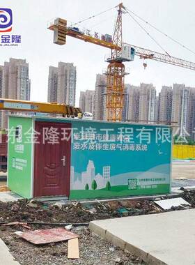 活性炭加工清洗地埋一体化工业污水处理设备农村生活污水处理设备