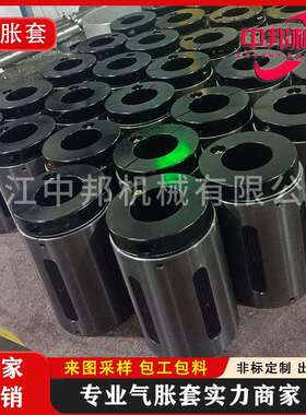 气胀套3转6寸键式铝合金瓦片式气涨套3变6寸转换套转接套3转12寸