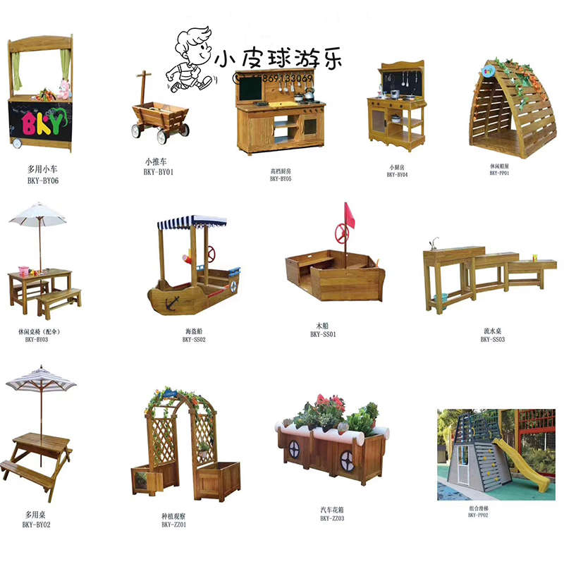 幼儿园户外小木屋室外娃娃家游戏角色区儿童沙水玩具灶台厨房桌椅 - 图3