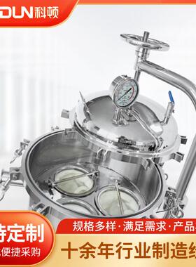 科顿 多袋式石油过滤器 食品级袋式井水滤芯设备