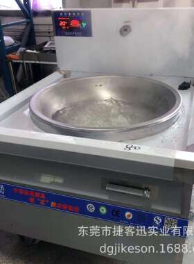 商用电磁炉380V饭店后厨商用电磁大锅灶食堂厨房专用电磁大锅灶