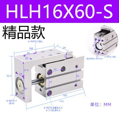 滑台气缸HH6XL5HLH16X10SHLH10X15S16X20SHLH20SX30S40S-50S - 图0