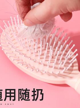 梳头发气垫梳子梳子染发器（梳）