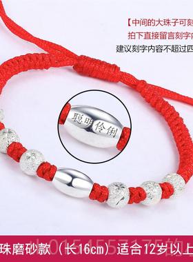 正品宝宝红绳手链女9绳生25纯银编织刻字满月手镯肖虎年手绳孩儿