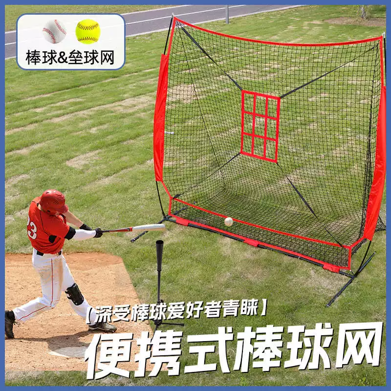 Handheld softball practice, baseball street percussion instruments, 7x