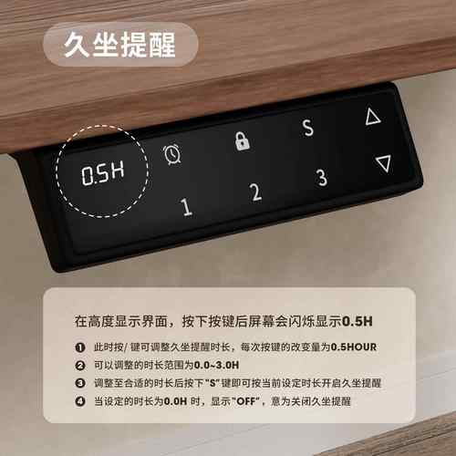 现货智双电机电动升桌腿桌能415架站立式公学习电竞降电办脑桌腿 - 图1