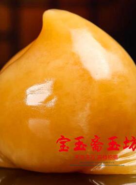 天然米黄玉玉寿桃桃子摆件桃李满天下寿桃长命百岁家居装饰品摆件